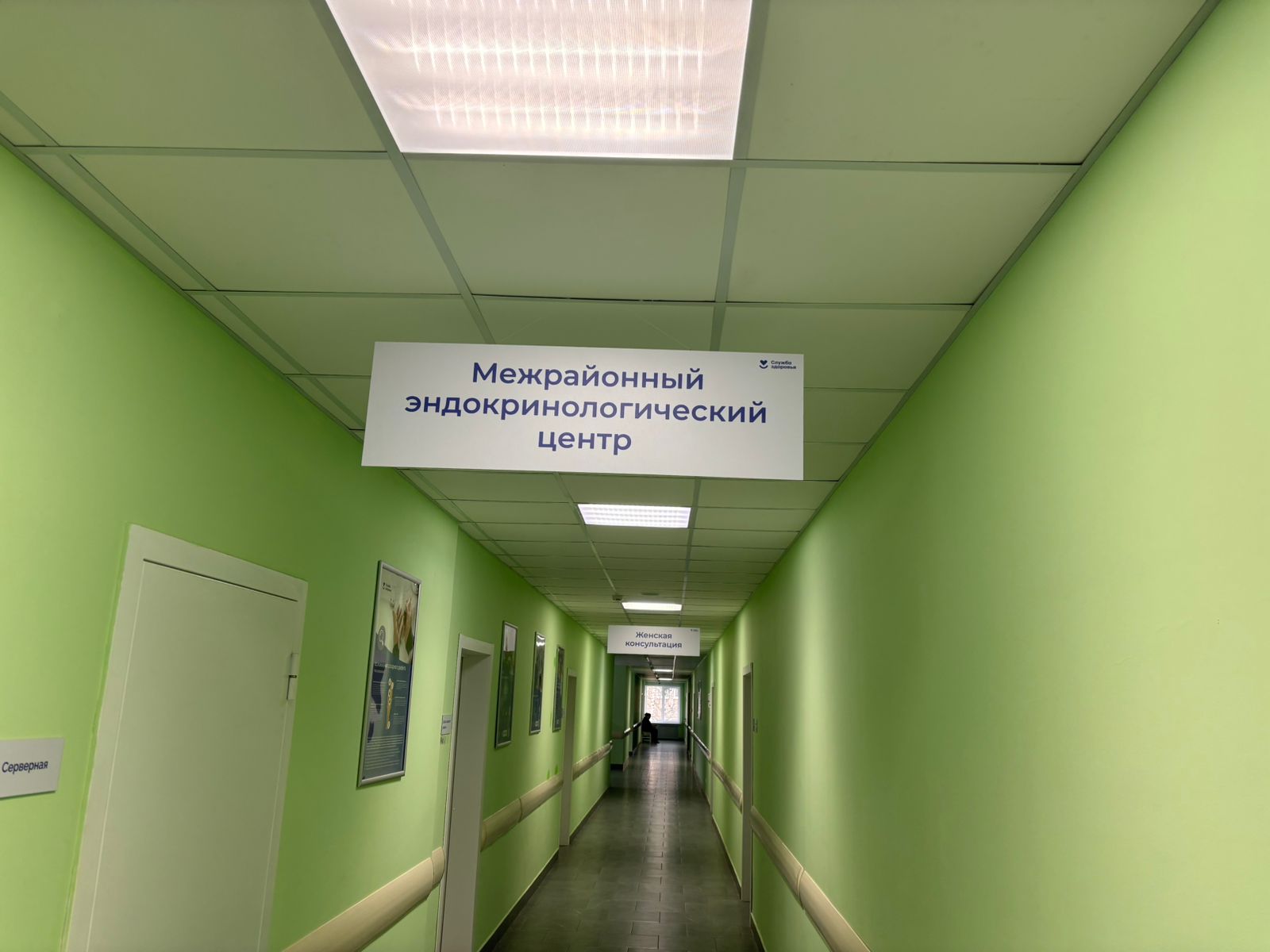 Реализация в Мордовии национальных проектов, предложенных Президентом России.  Межрайонный эндокринологический центр в Комсомольске: новые возможности для пациентов